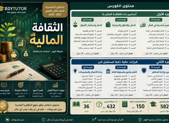 course-cover