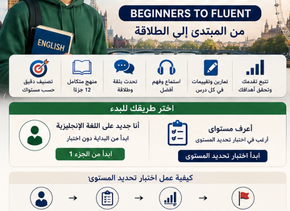 course-cover
