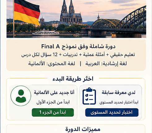 course-cover