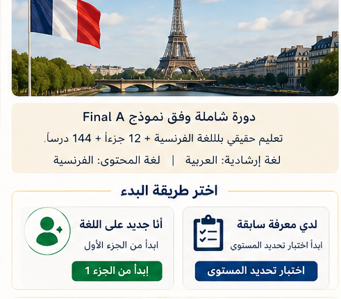 course-cover
