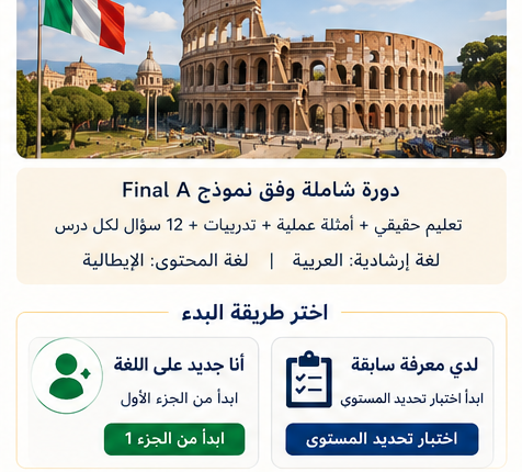 course-cover