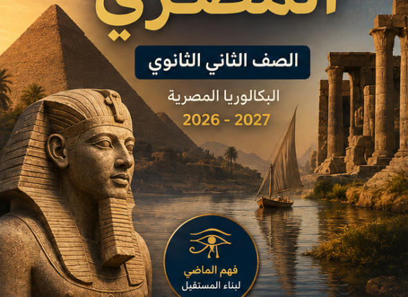 course-cover