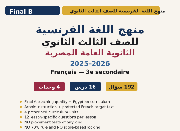 course-cover