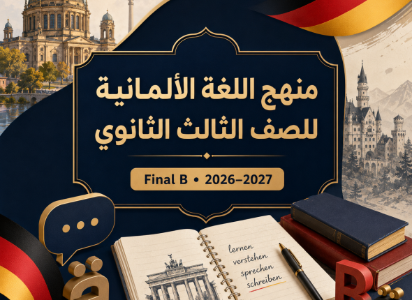 course-cover