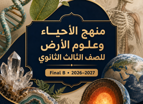 course-cover