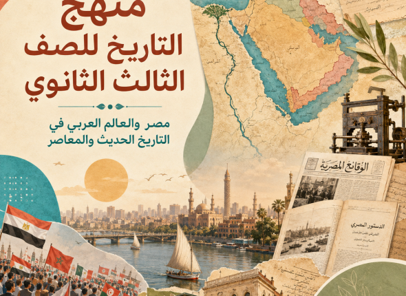 course-cover