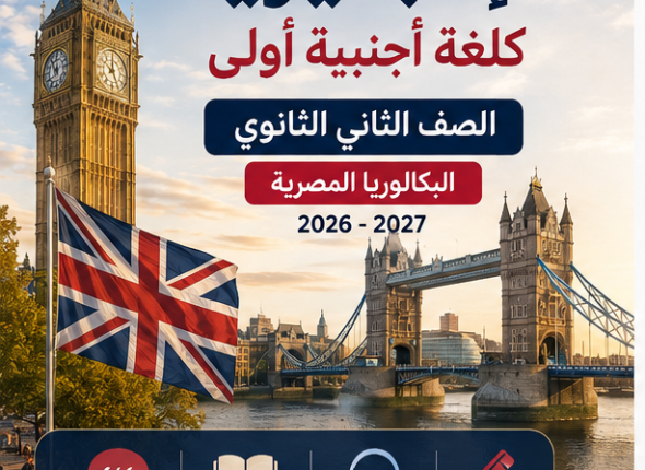 course-cover
