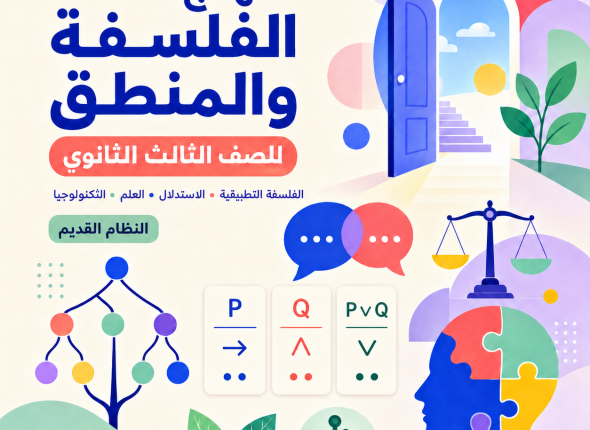 course-cover