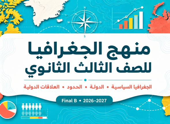 course-cover
