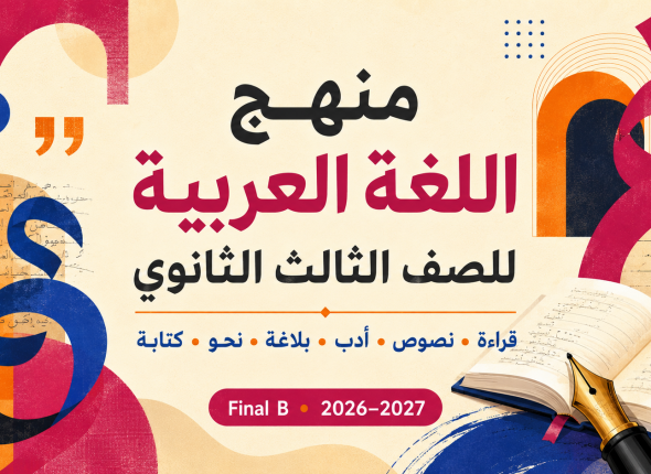 course-cover