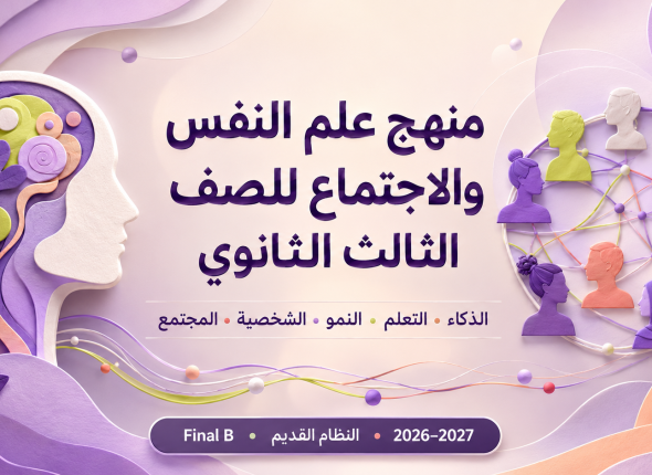 course-cover