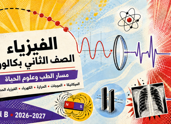 course-cover