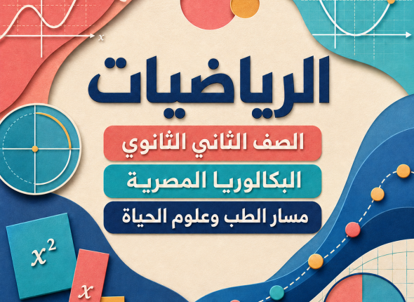 course-cover
