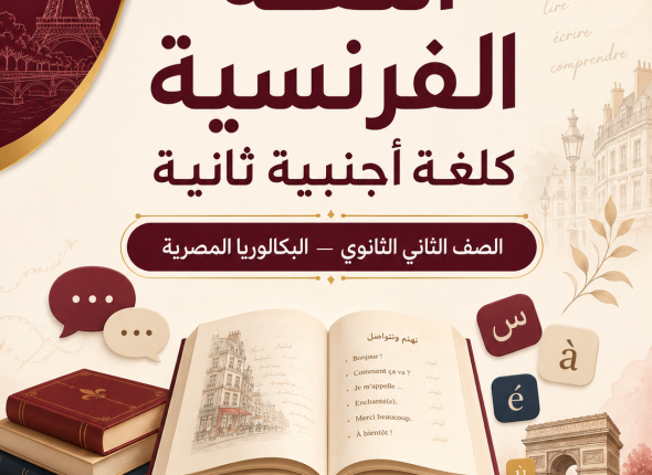 course-cover