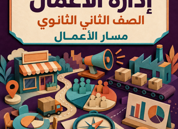 course-cover