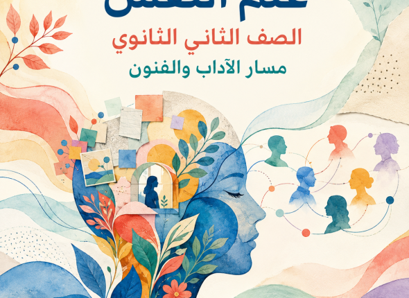 course-cover
