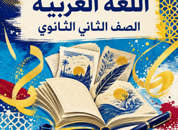 course-cover