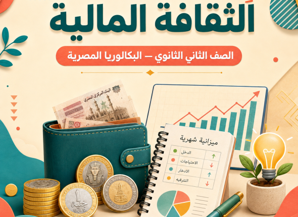 course-cover