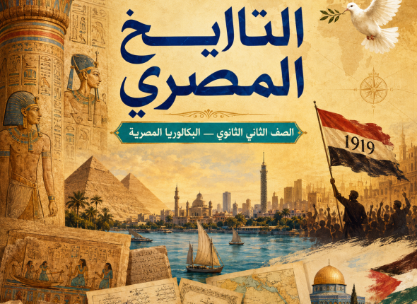course-cover