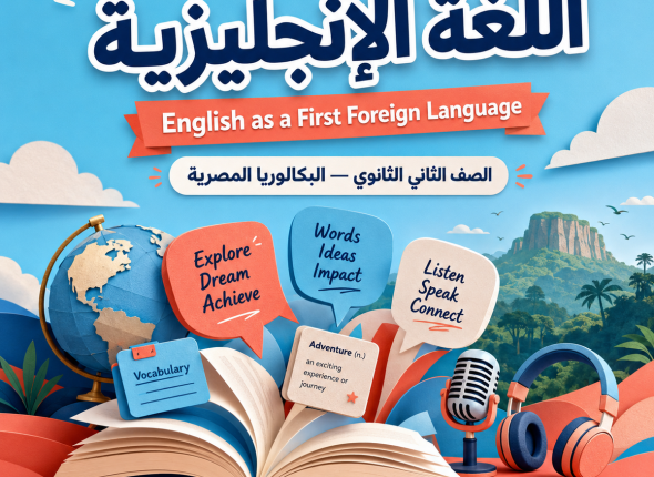 course-cover