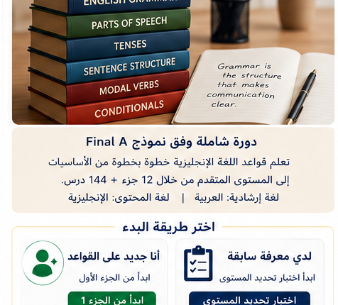 course-cover