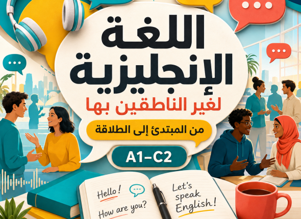 course-cover