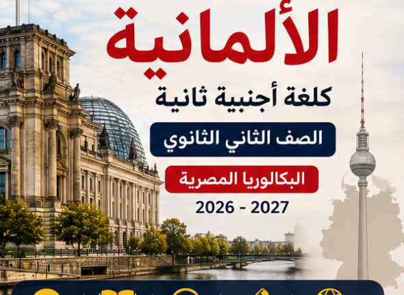 course-cover