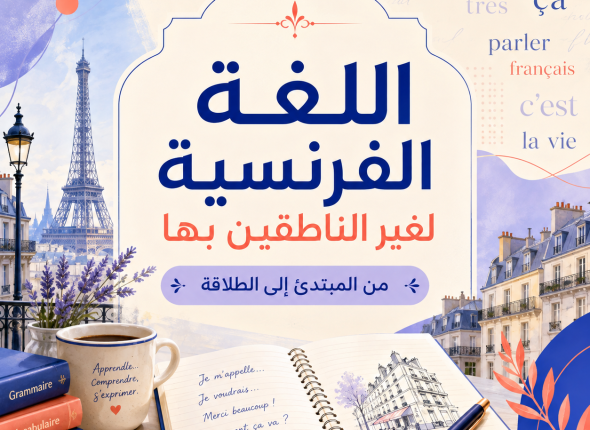course-cover