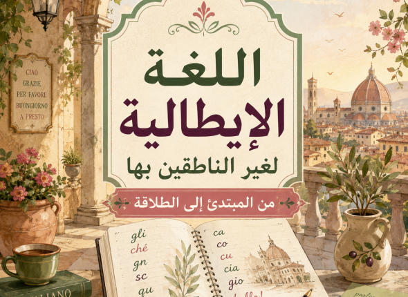 course-cover