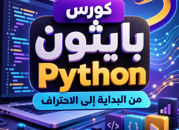 course-cover