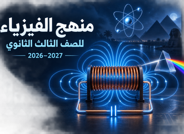 course-cover