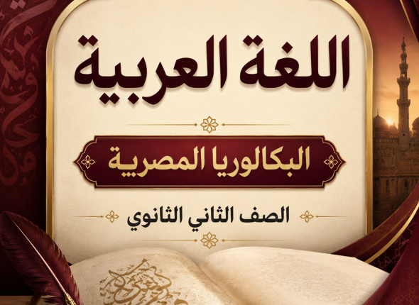 course-cover