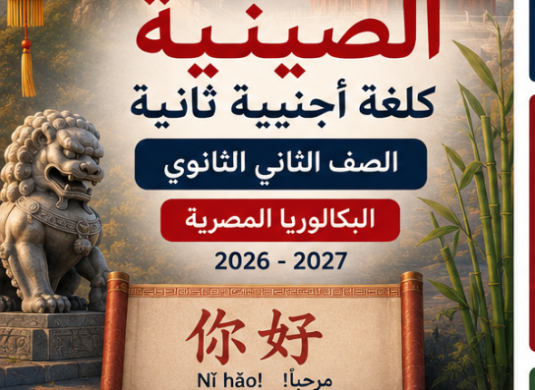 course-cover
